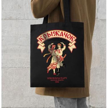 Сумка-шоппер "Крыжачок"