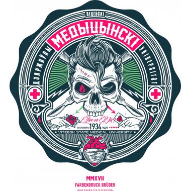 Футболка "ВДМУ"