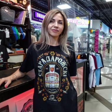 Футболка "Старадарожскі"